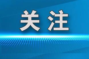 范迪克：在伦敦我们度过了失望的一天，我们想表现出自己的反应